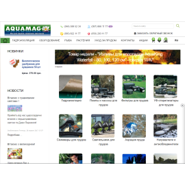 Aquamag