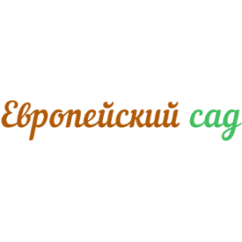 Европейский сад