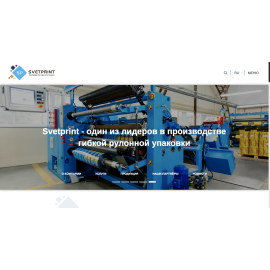 Корпоративный сайт SVETPRINT 