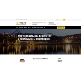 УКРПРОФИТ
