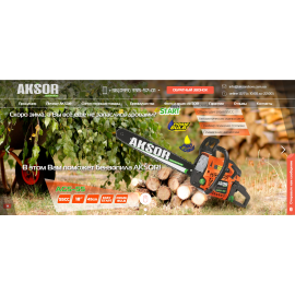 AKSOR Store