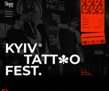 Сайт визитівка під ключ для Тату конференції