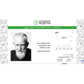 Сайт Рецепты