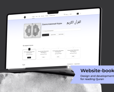 Сайт з перекладом Qurancenter