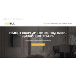 Averbud.kiev.ua