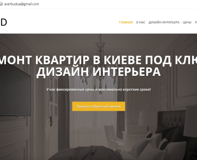 Averbud.kiev.ua