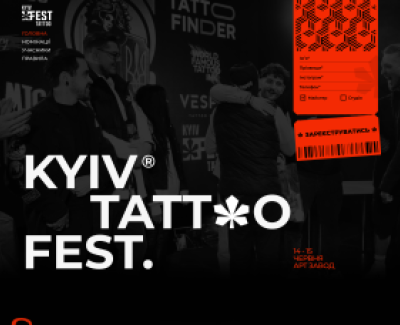 Сайт промо під ключ для Тату конференції