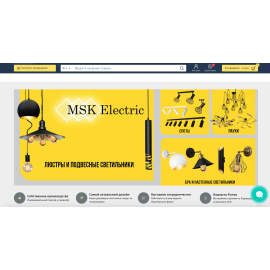 TM MSK Electric 