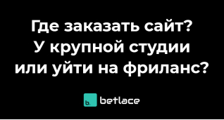 Розробка сайтiв