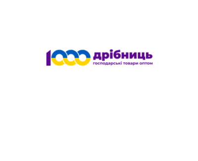 1000 дрібниць господарські товари оптом