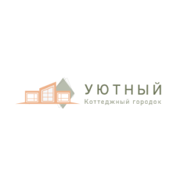 Уютный