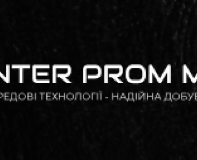Inter Prom Mach