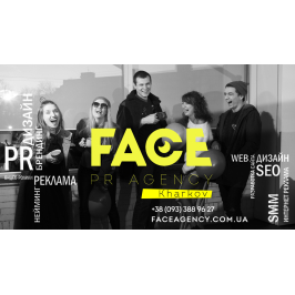PR агентство Face