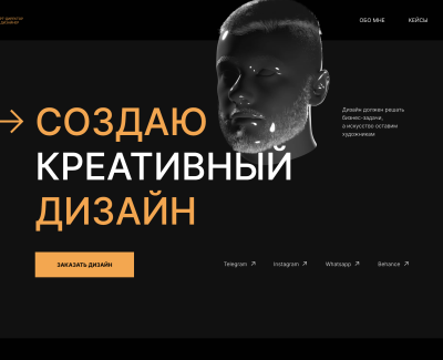 Дима Дюг