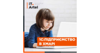 Рiзне