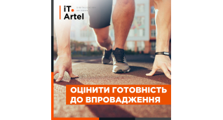 Рiзне