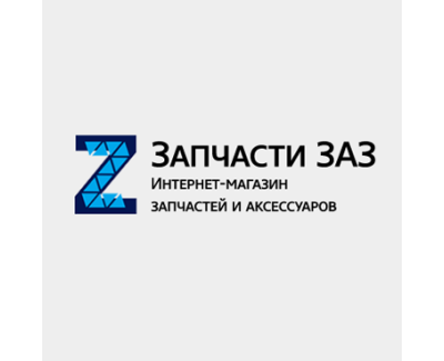 Запчасти ЗАЗ - интернет-магазин автомобильных запчастей