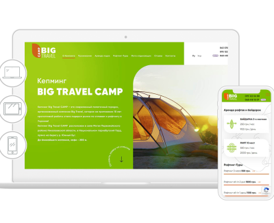 Camp Big Travel