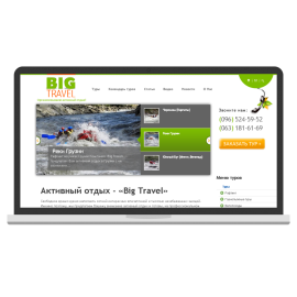 Big Travel
