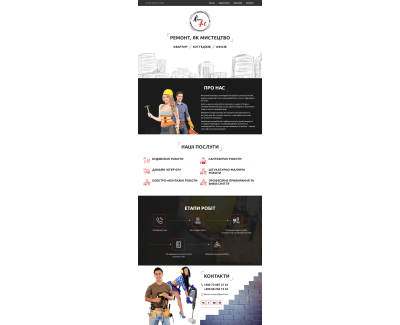 http://remart.com.ua/