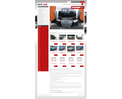 auto-zlom.com.ua