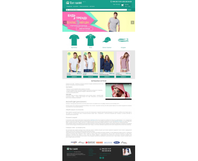 http://toptime.com.ua/
