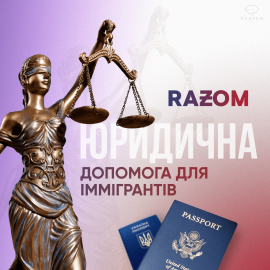 Razom