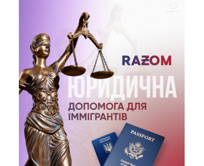 Razom