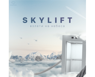 Skylift