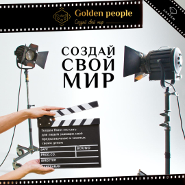 Golden people