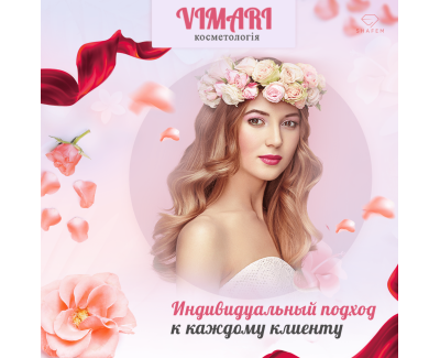 Vimari