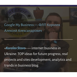 Korolev Blog