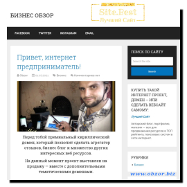 Бизнес обзор