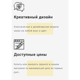 Лучшее зеркало
