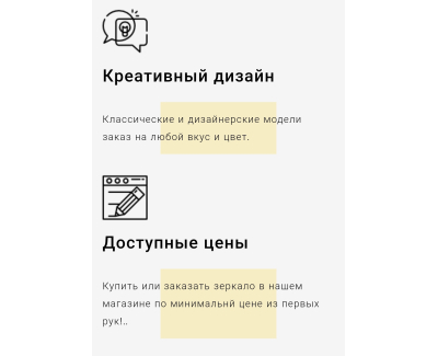 Лучшее зеркало