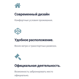 Комната, хостел в Киеве