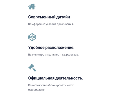 Комната, хостел в Киеве