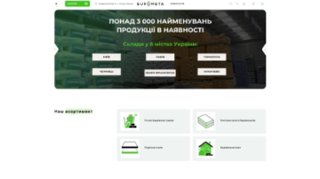 Кейс Eurometa: 1000 товарів та 6 регіонів в одному сайті