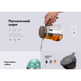 Thetea E-commerce 