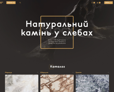 Amonitt: сайт постачальника слебів