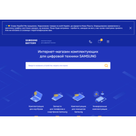 Техніка SAMSUNG