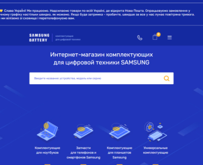 Техніка SAMSUNG