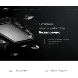 MRC Systems: виробник систем ГБО 