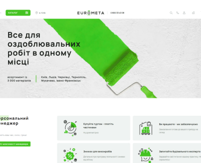 Сайт для дистриб'ютора будівельних матеріалів Євромета