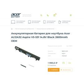 Техніка Acer