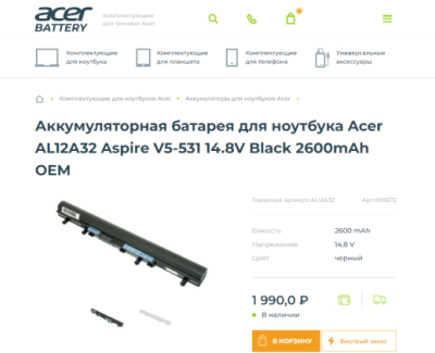 Техніка Acer