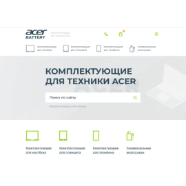 Запчастини Acer
