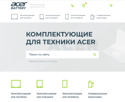 Запчастини Acer