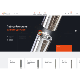 Сайт українського вробника димарів VersiaLux