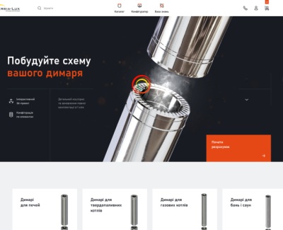 Сайт українського вробника димарів VersiaLux